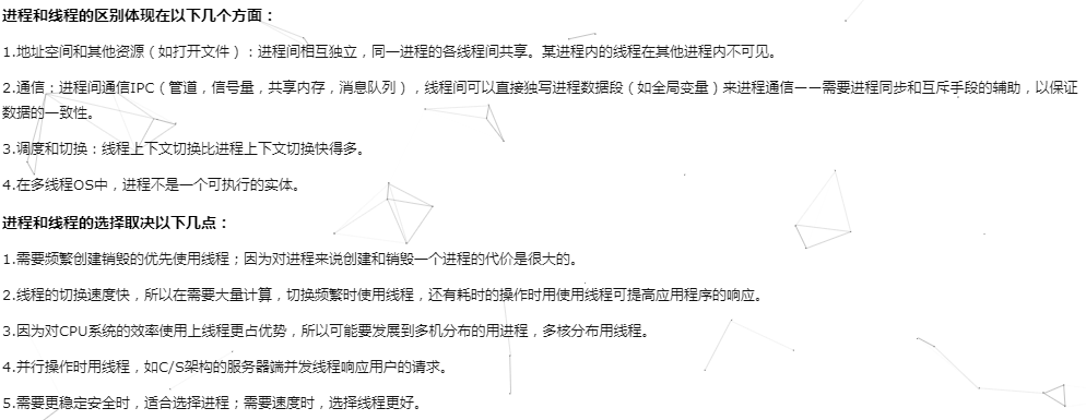 多线程 - 图1