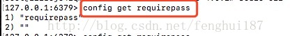 linux 安装redis 完整步骤 - 图4