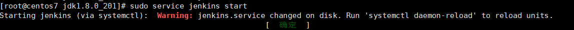 jenkins安装详解步骤(centos7版本以上) - 图6