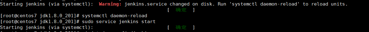 jenkins安装详解步骤(centos7版本以上) - 图7