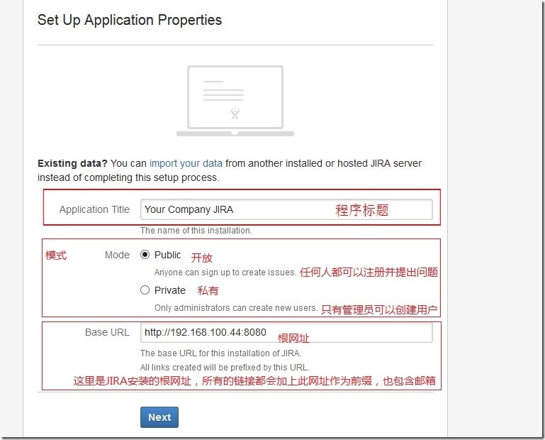 Jira在linux上安装与部署 - 图4