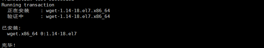 jenkins安装详解步骤(centos7版本以上) - 图2