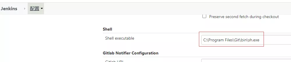 .NET在Windows上使用Jenkins做CI/CD那些事 - 图10