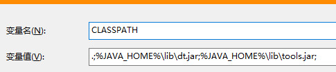 windows10配置Java环境变量 - 图5