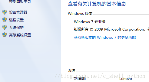 PyCharm 安装教程（Windows） - 图9