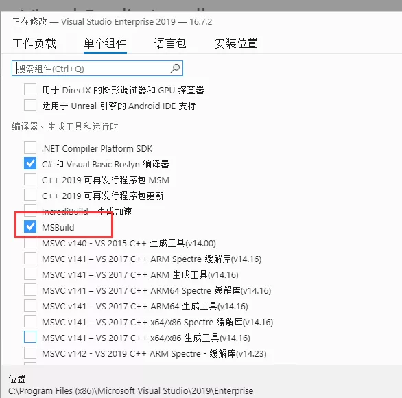 .NET在Windows上使用Jenkins做CI/CD那些事 - 图6