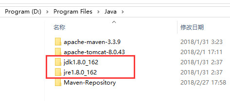 windows10配置Java环境变量 - 图1