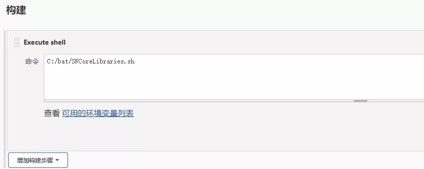 .NET在Windows上使用Jenkins做CI/CD那些事 - 图14