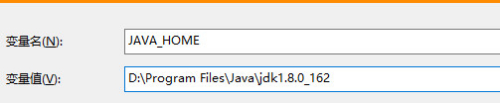 windows10配置Java环境变量 - 图4