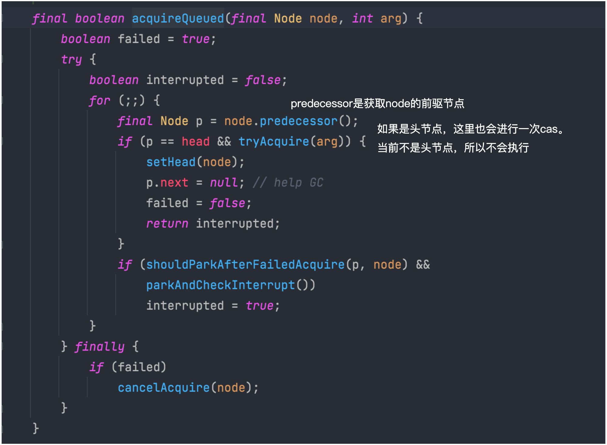 03-22ReentrantLock源码分析 - 图11