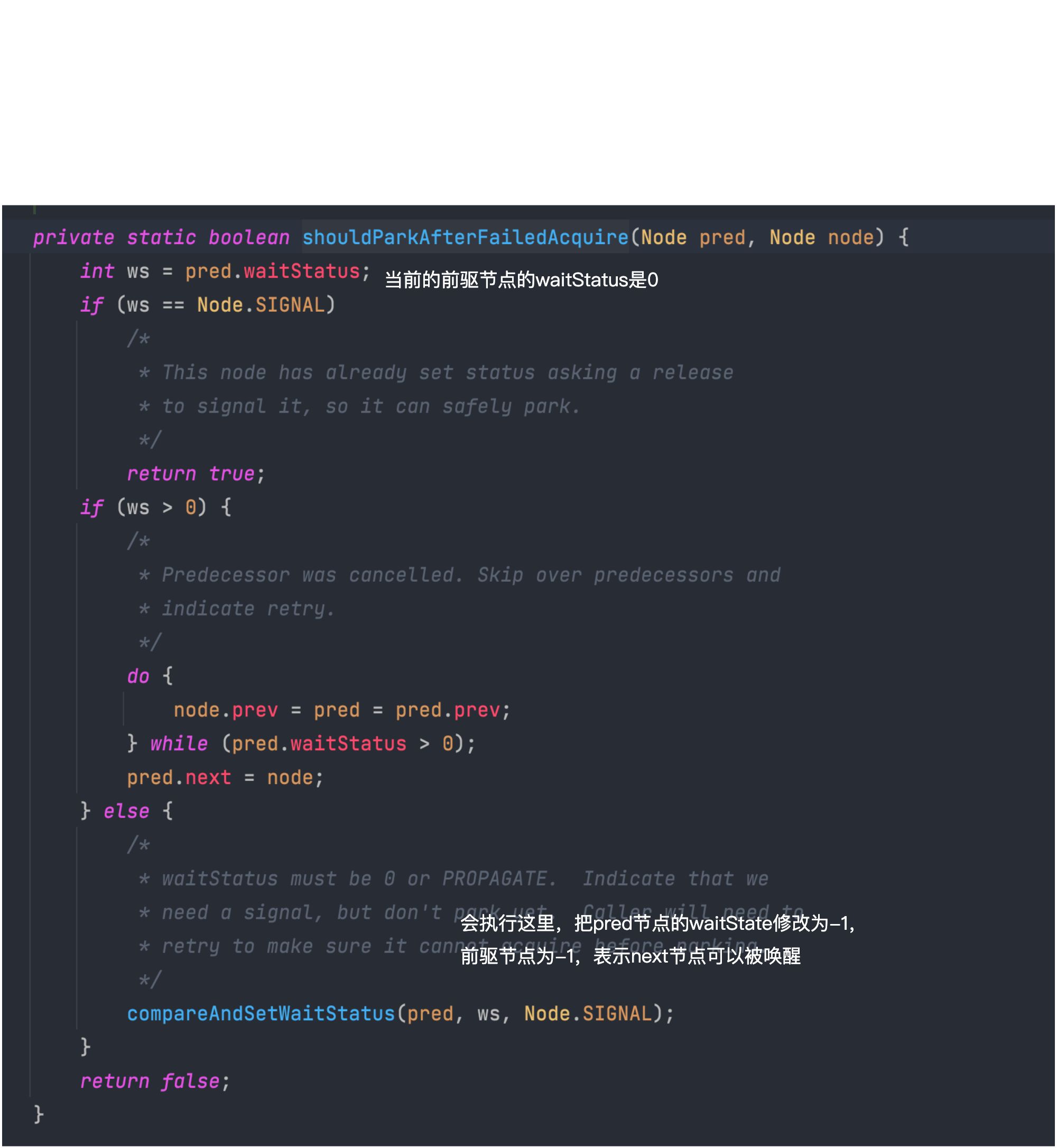 03-22ReentrantLock源码分析 - 图12