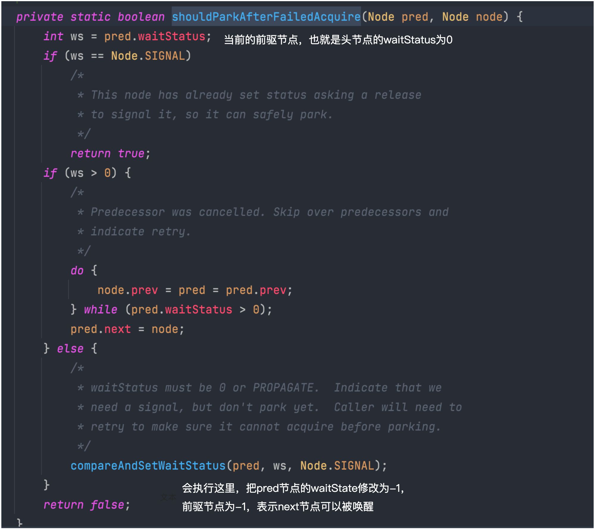 03-23AQS之Semaphorer - 图4