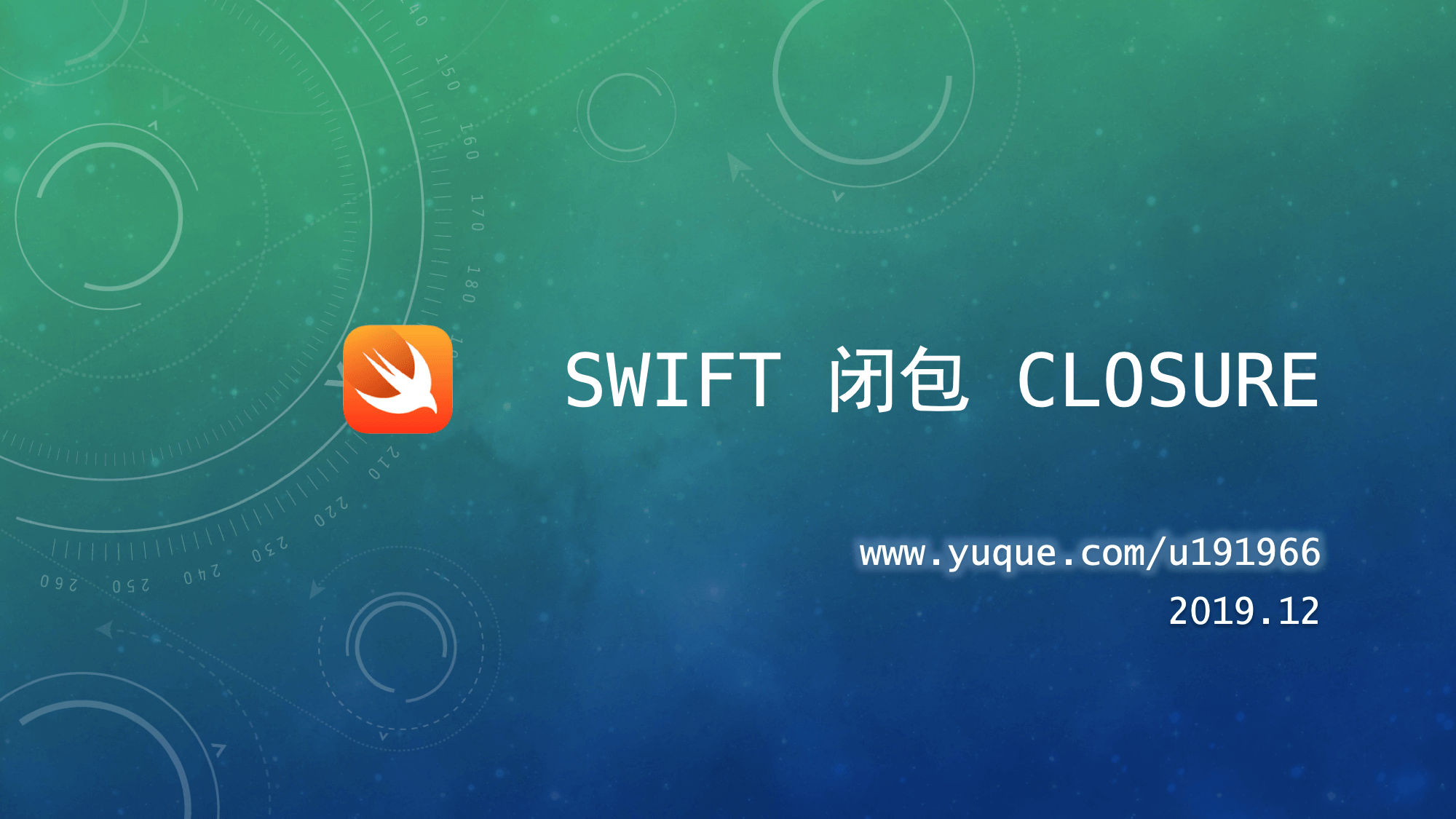 7. Swift 闭包 Closure.png