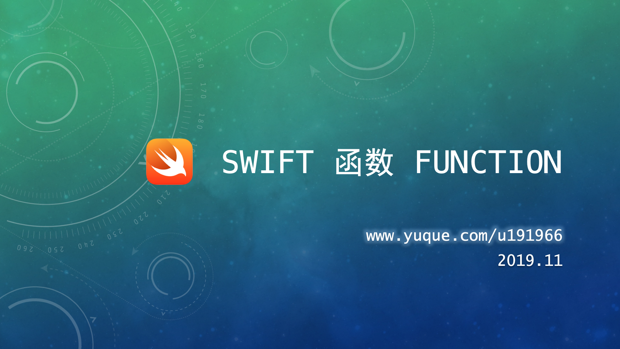 6. Swift 函数 Function.png
