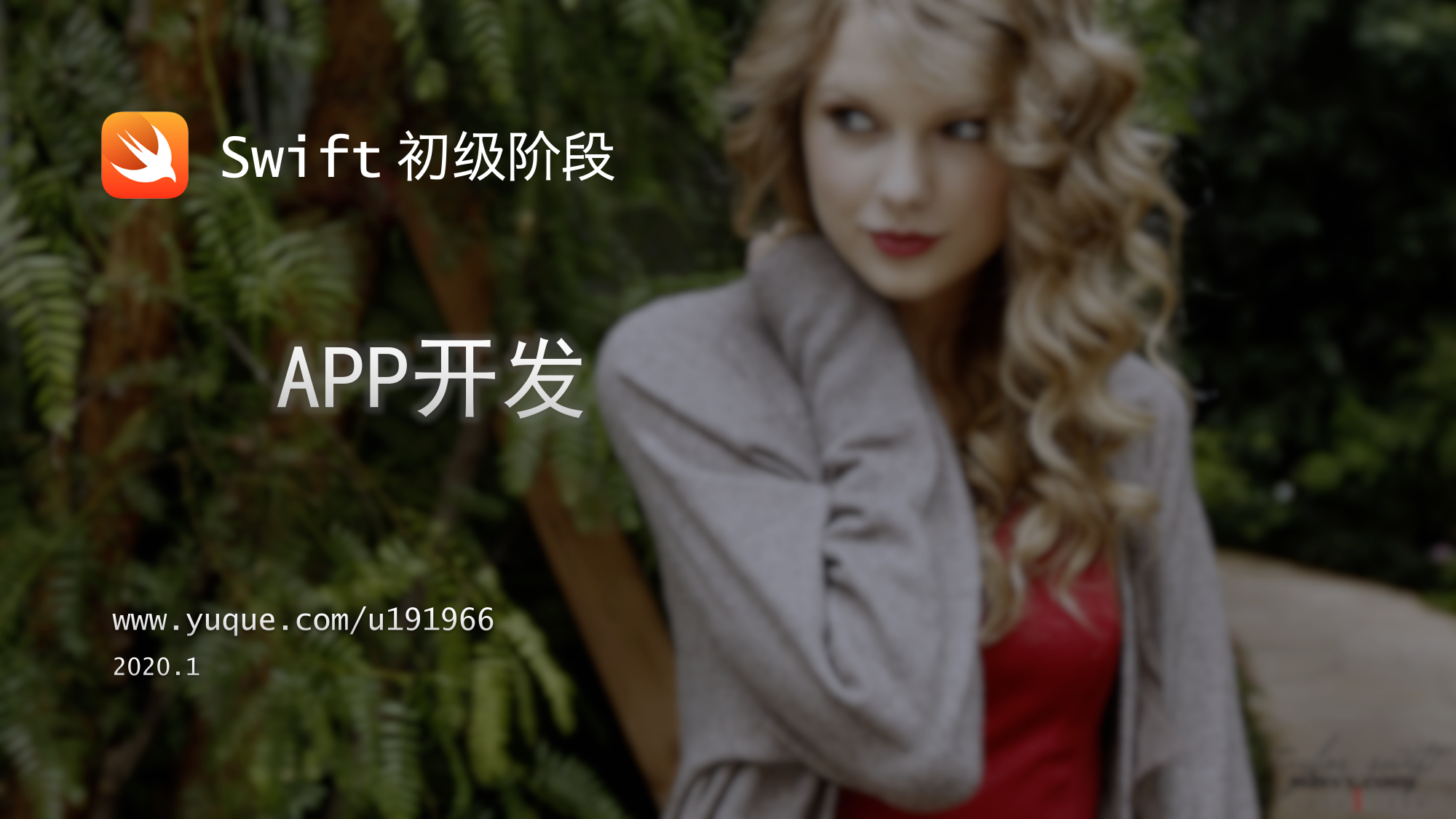 16. Swift App开发.png
