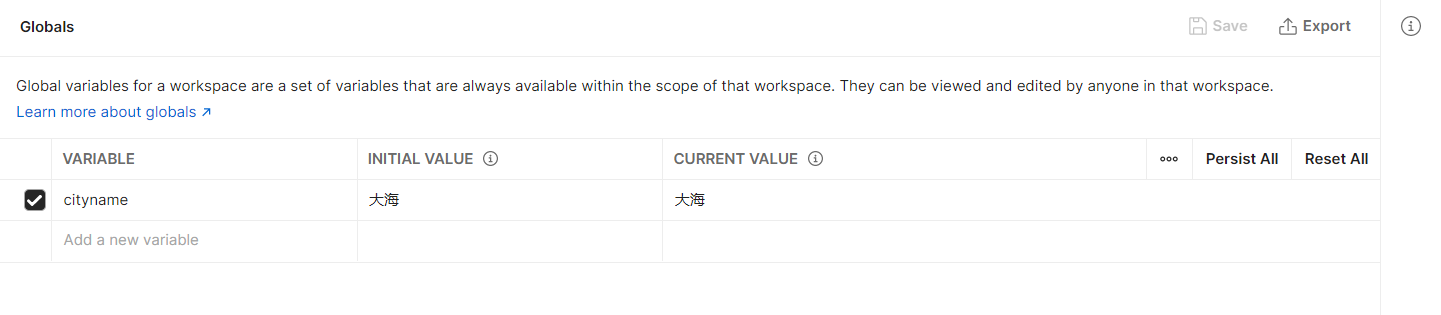 断言和变量 - 图3