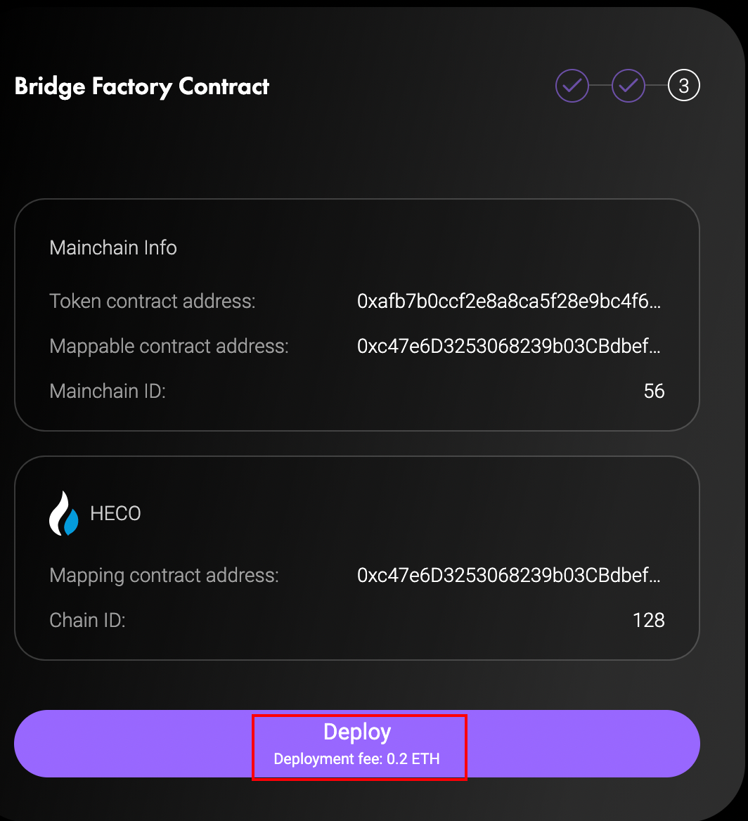 无许可一键跨链 - 图7