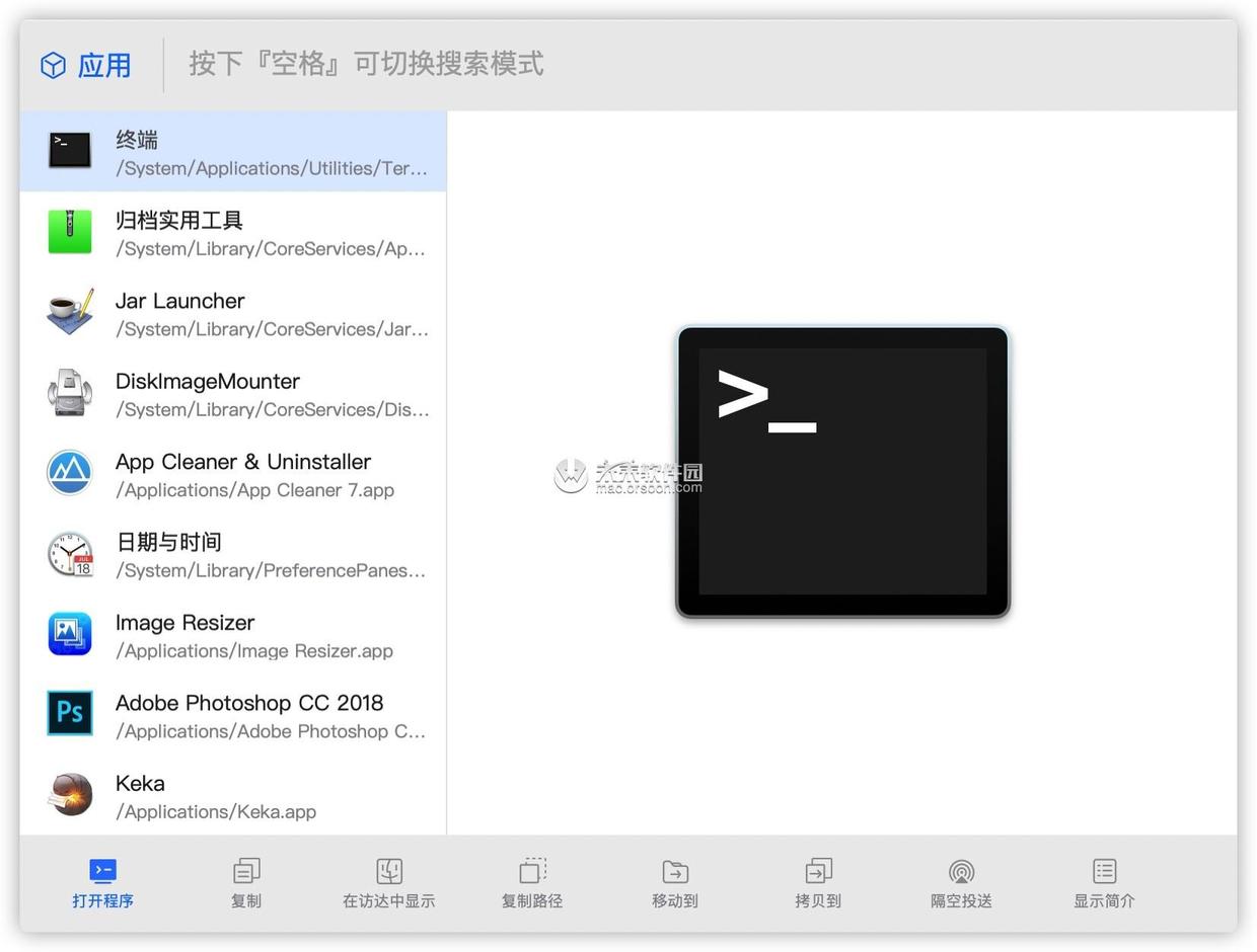 全新的文件启动方式 HapiGo 1.0.2(15) 中文版 - 图2