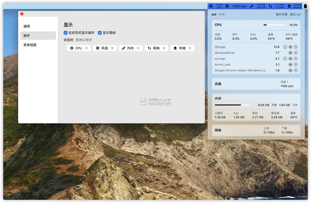 eul for Mac中文版:一款轻量级菜单栏mac系统监控工具 - 图2