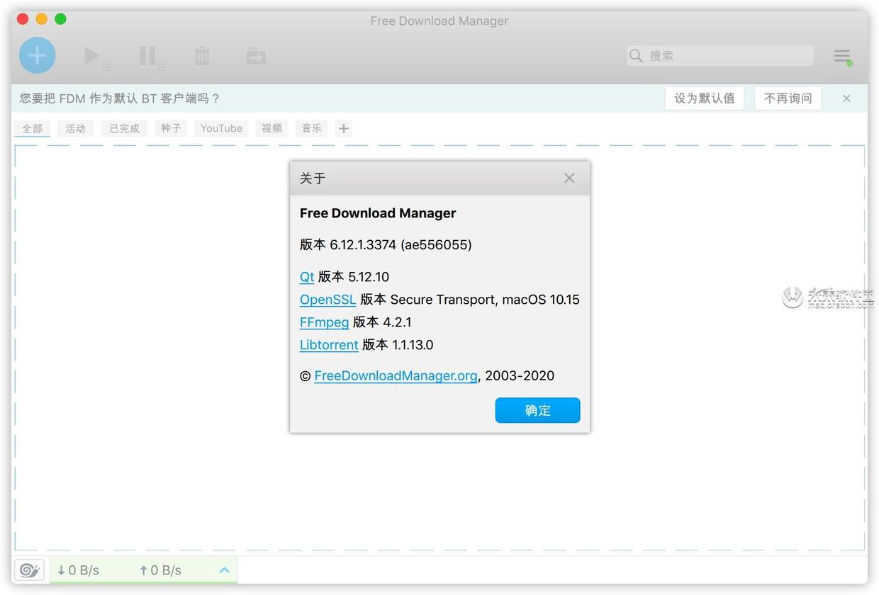 mac必备老牌下载器！Free Download Manager 6.12.1 中文版 - 图1