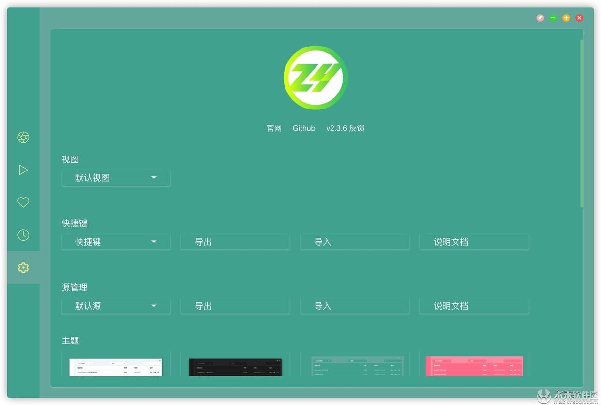 影/视/聚/合/播/放/器 ZY Player 2.4.6 Mac正式版 - 图2