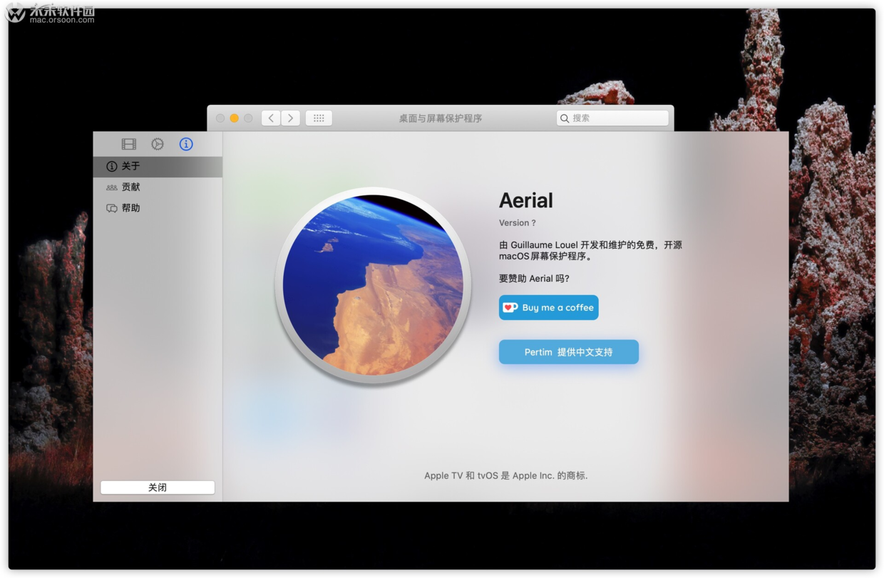 aerial屏保软件 aerial mac 中文汉化版下载 - 图1