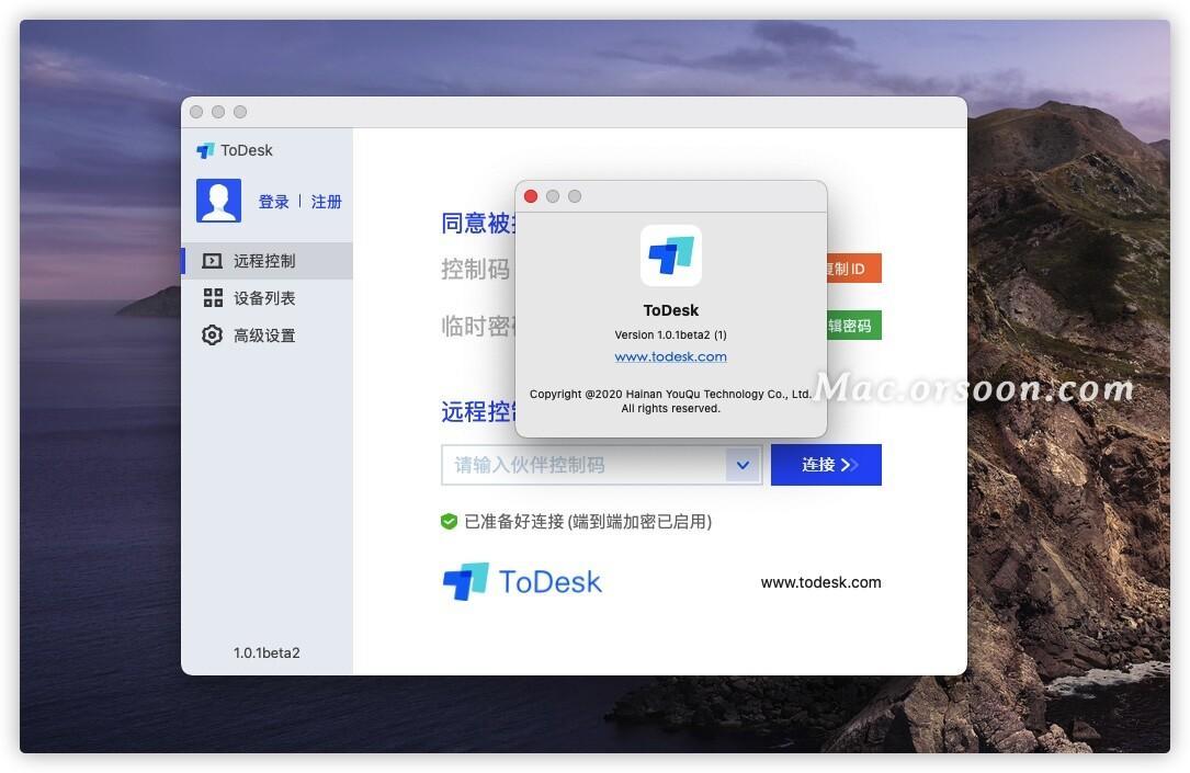 ToDesk v1.0.1beta2中文版 (mac必备远程控制软件) - 图1