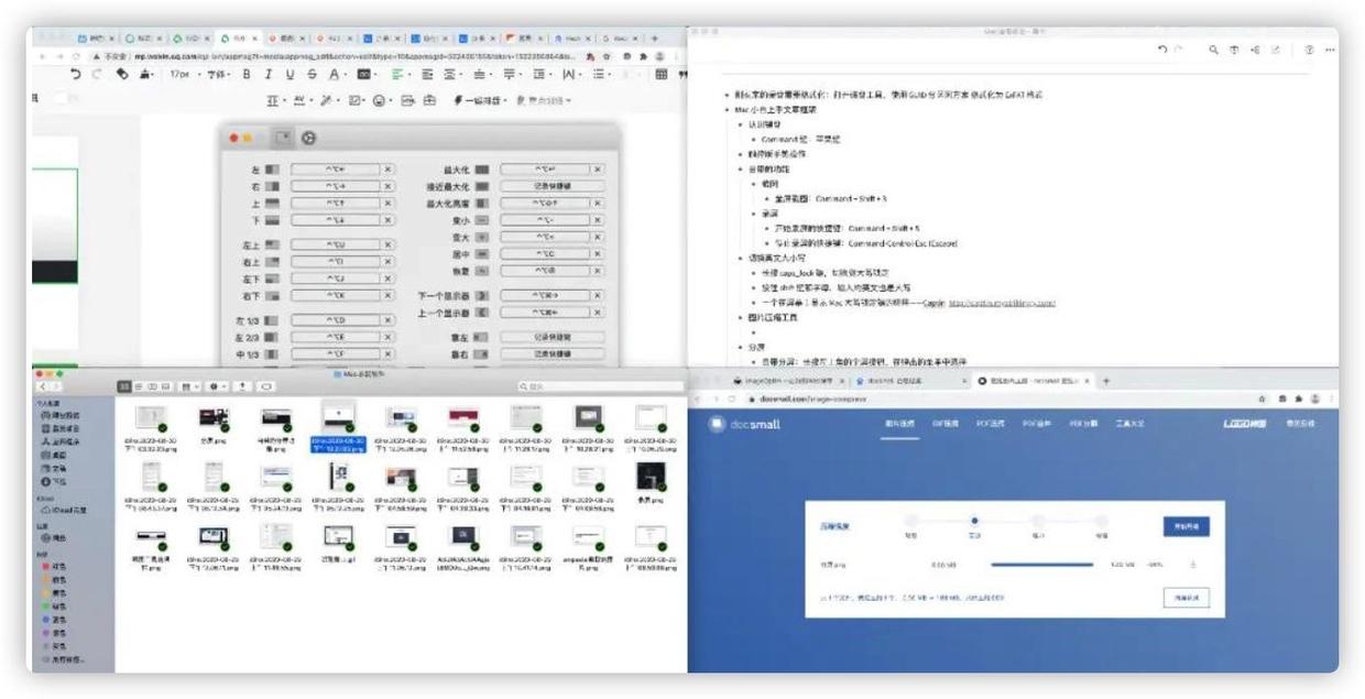 Rectangle 0.3.4免费版 一款支持原生中文窗口管理器 - 图3