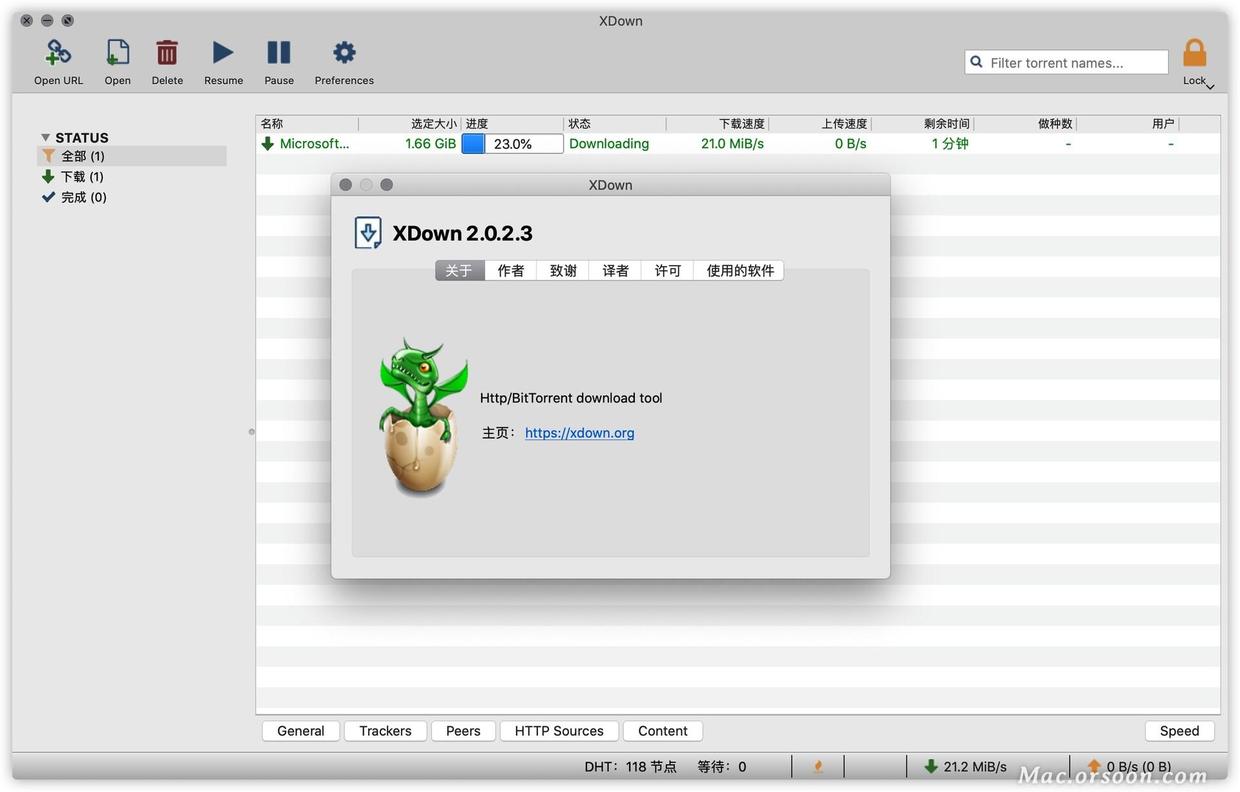 XDown ：Mac必备下载神器，支持某盘下载 - 图1