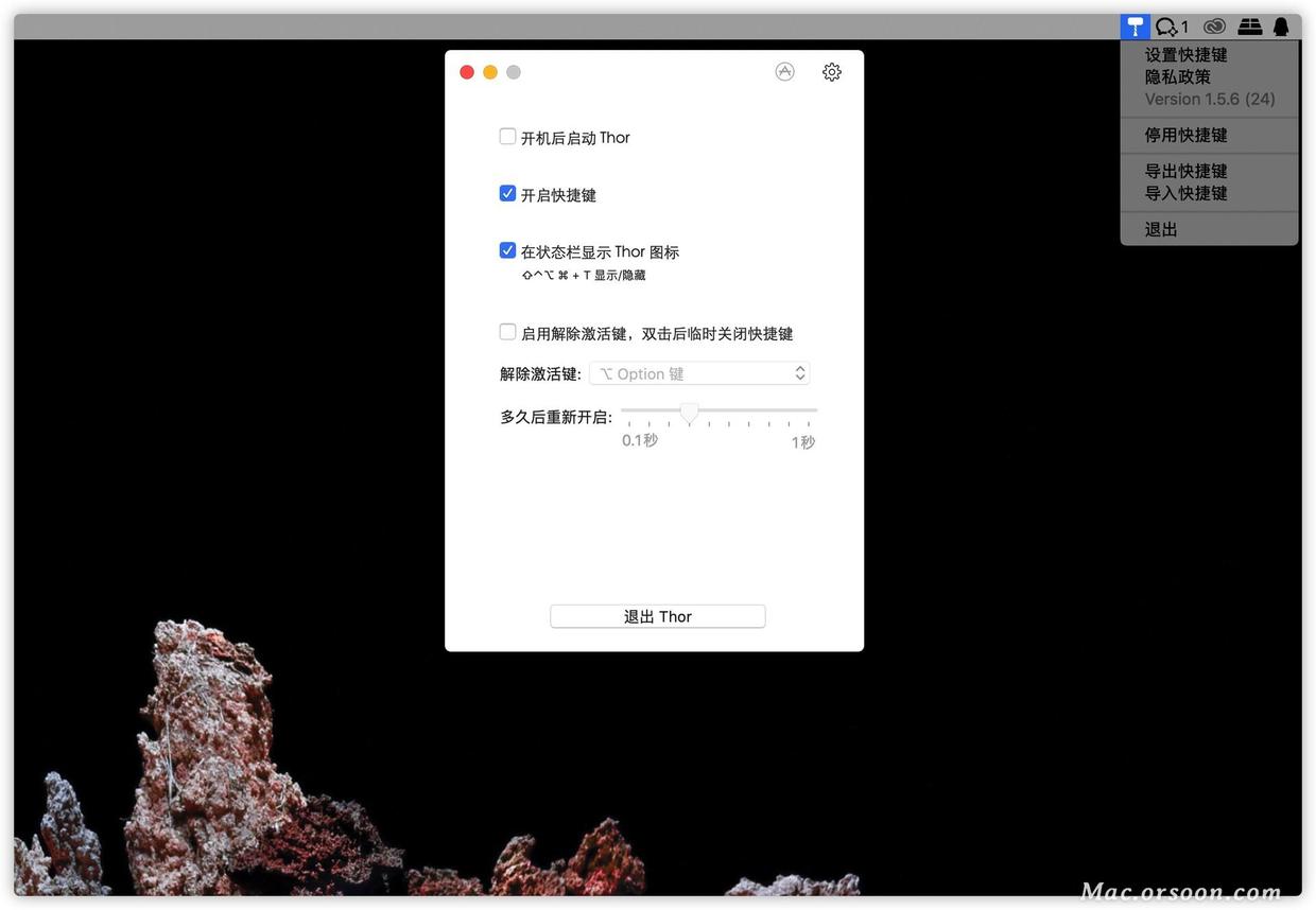 支持m1芯片的mac效率小工具 Thor 1.5.6中文版 - 图1