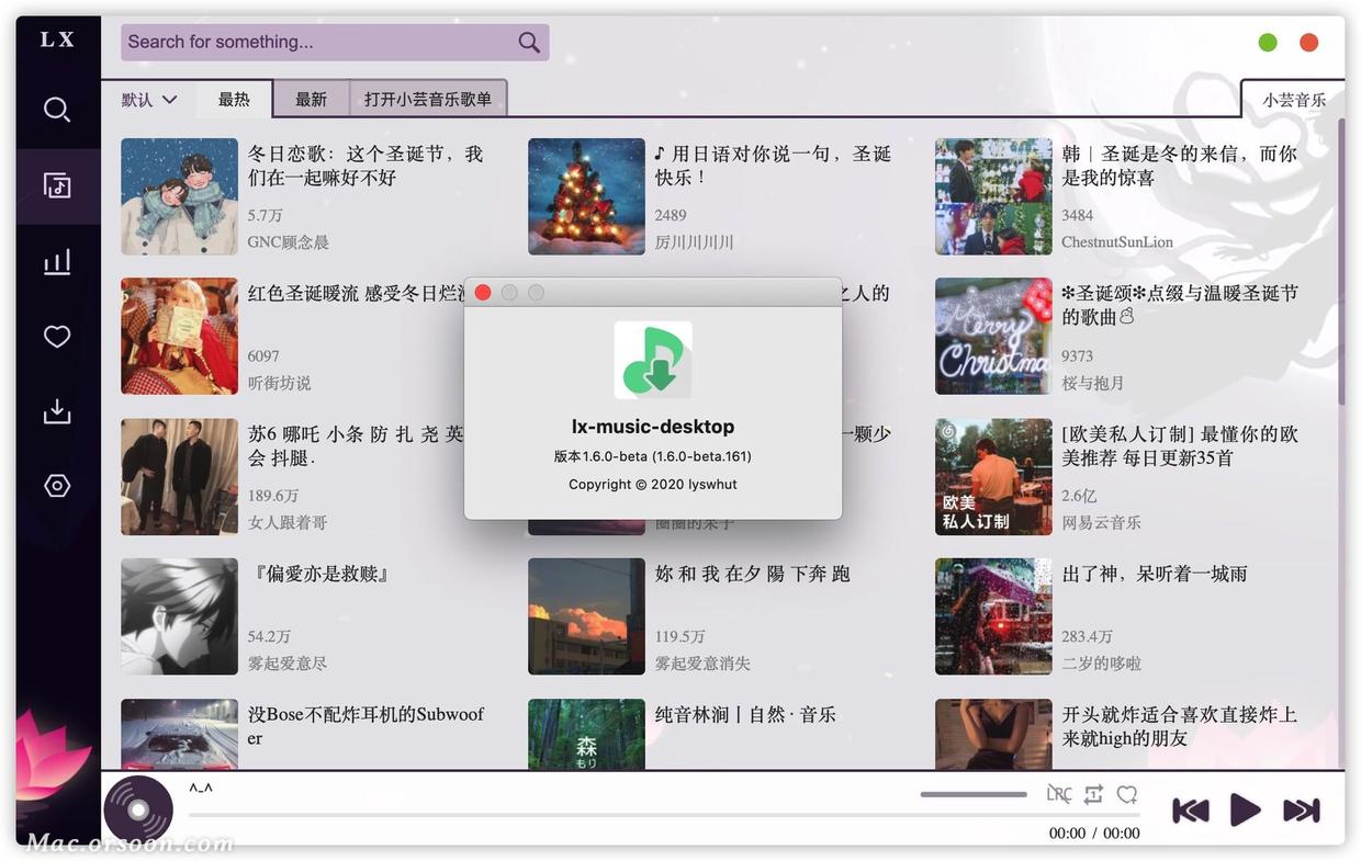 洛雪音乐 1.6.0 beta 中文版 (全网音乐播放下载工具) - 图2