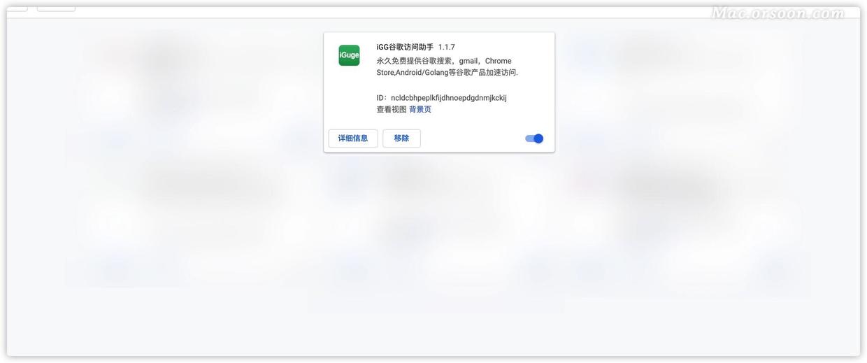 无需设置主页！谷歌访问助手 for Chrome中文版 - 图2