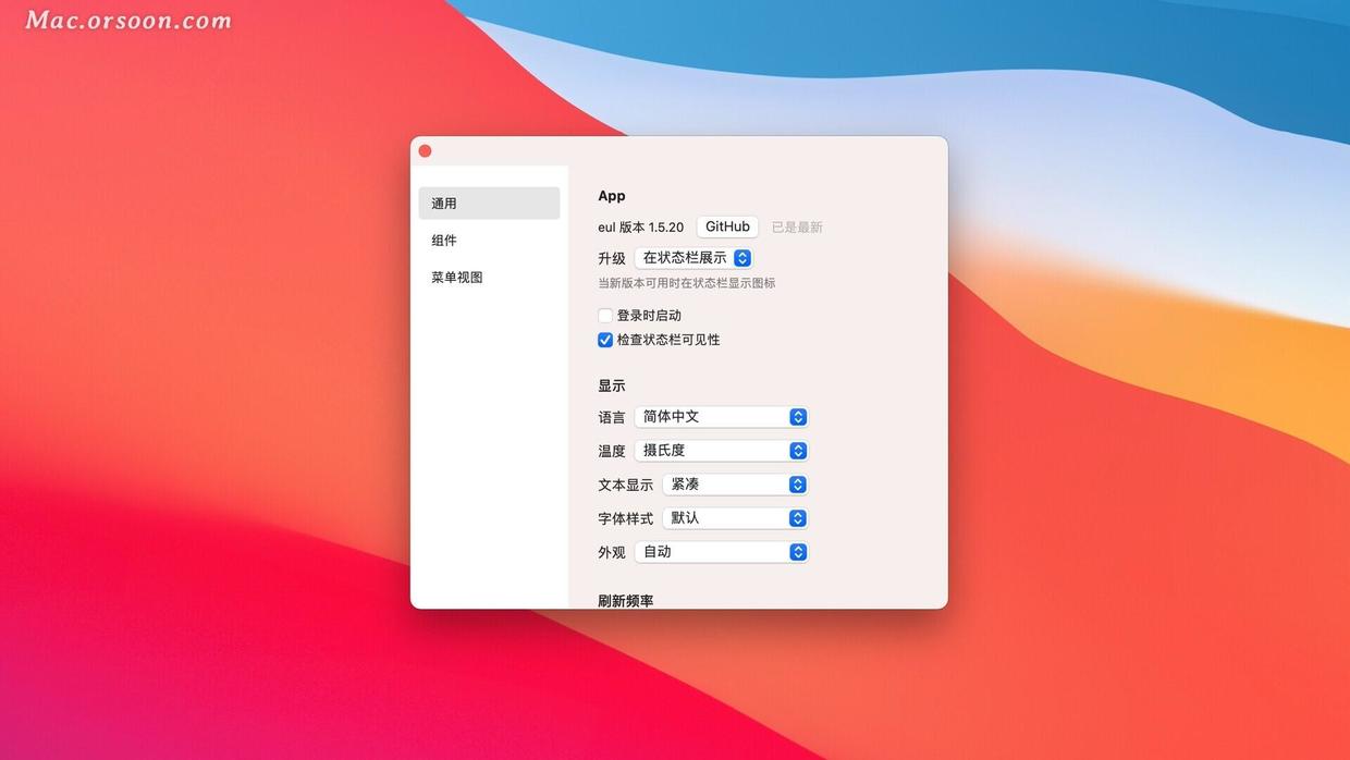 eul for Mac中文版:一款轻量级菜单栏mac系统监控工具 - 图3