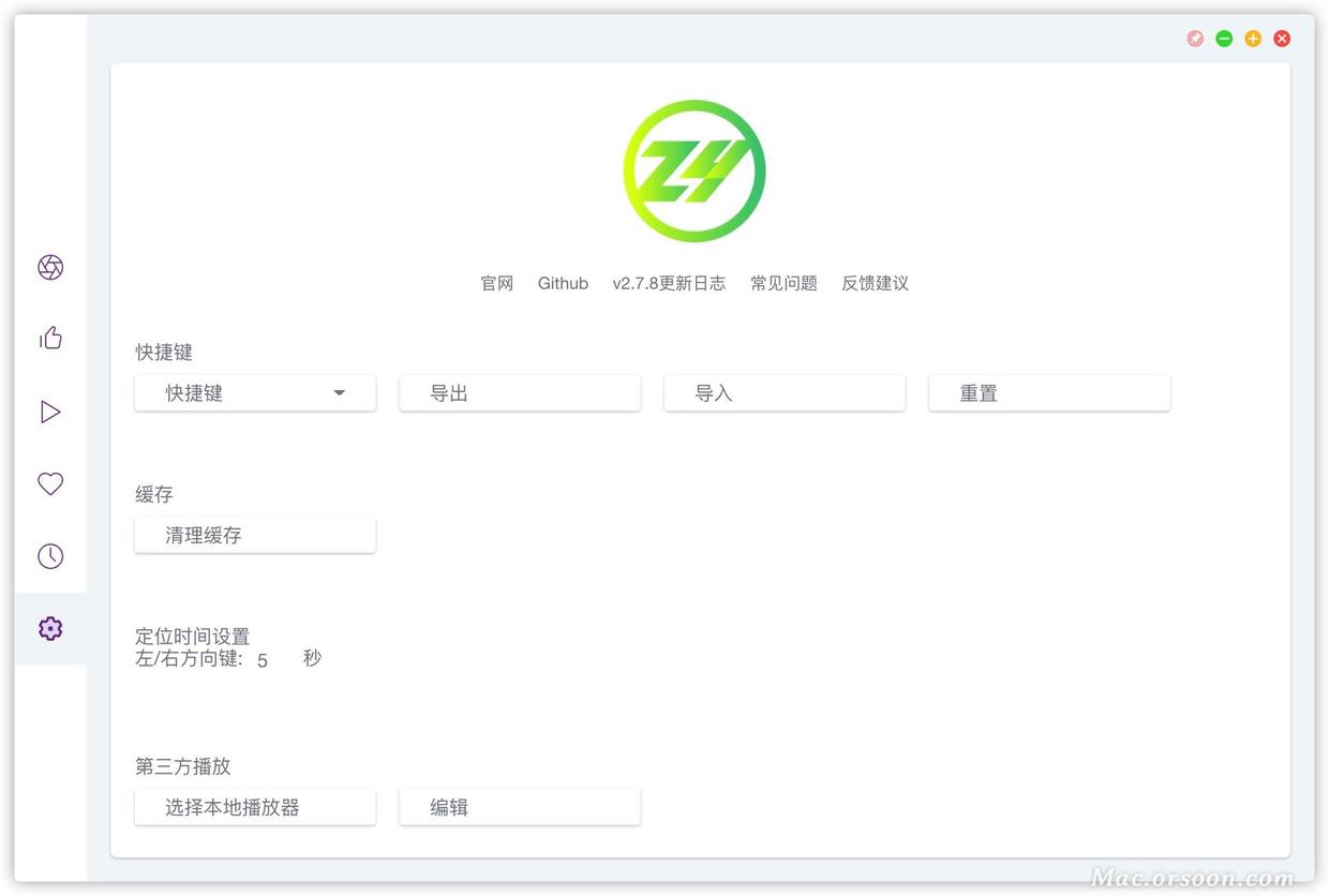 ZY Player 2.7.8中文版:一款全网观影，看vip剧神器 - 图1