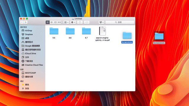 Mounty for NTFS-让你的Mac OS M1可以正确读写NTFS文件系统 - 图4