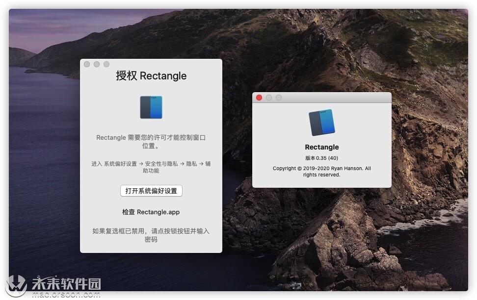 Rectangle 0.35 中文版 (开源Mac窗口管理应用) - 图1