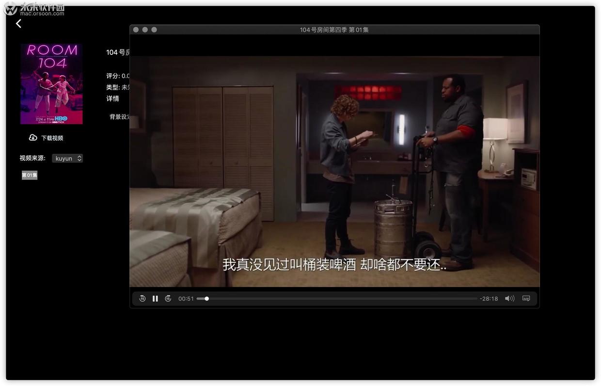 iTVSeries for Mac(全网美剧播放器)v1.0.4中文版 - 图2