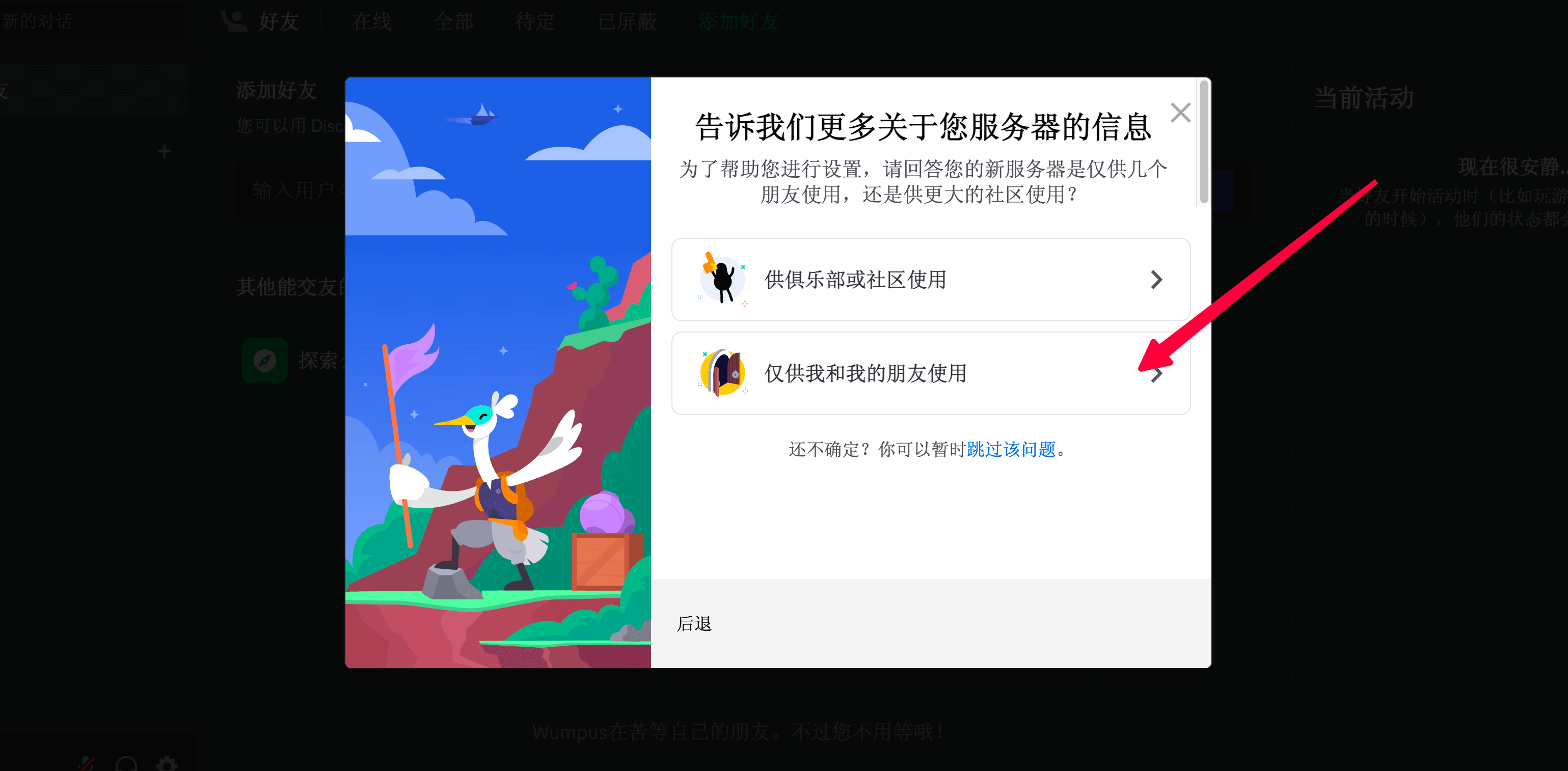 01-Midjourney 注册保姆级教程 - 图6