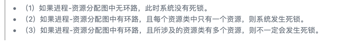 截屏2021-08-11 下午1.27.26.png