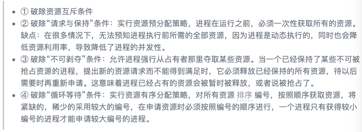 截屏2021-08-11 下午1.21.52.png