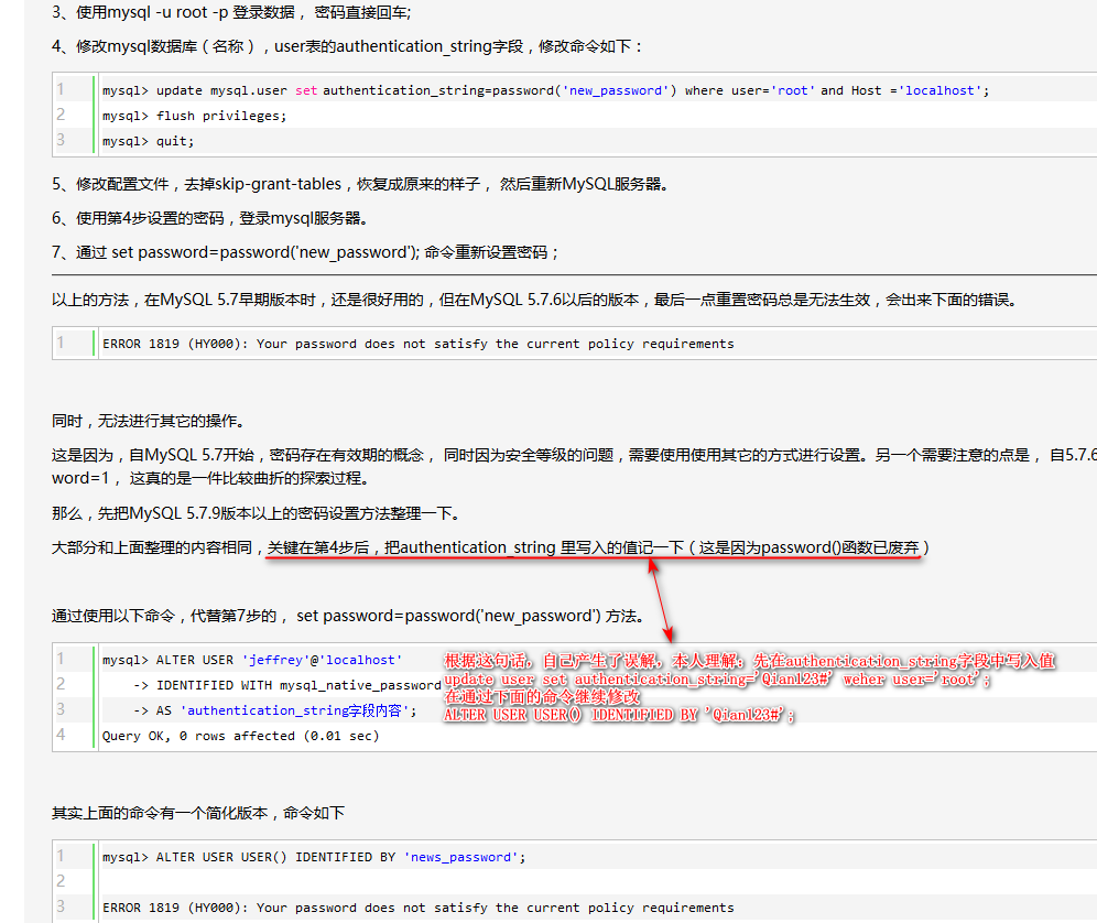在Linux(Ubuntu)下搭建PHP环境 - 图7