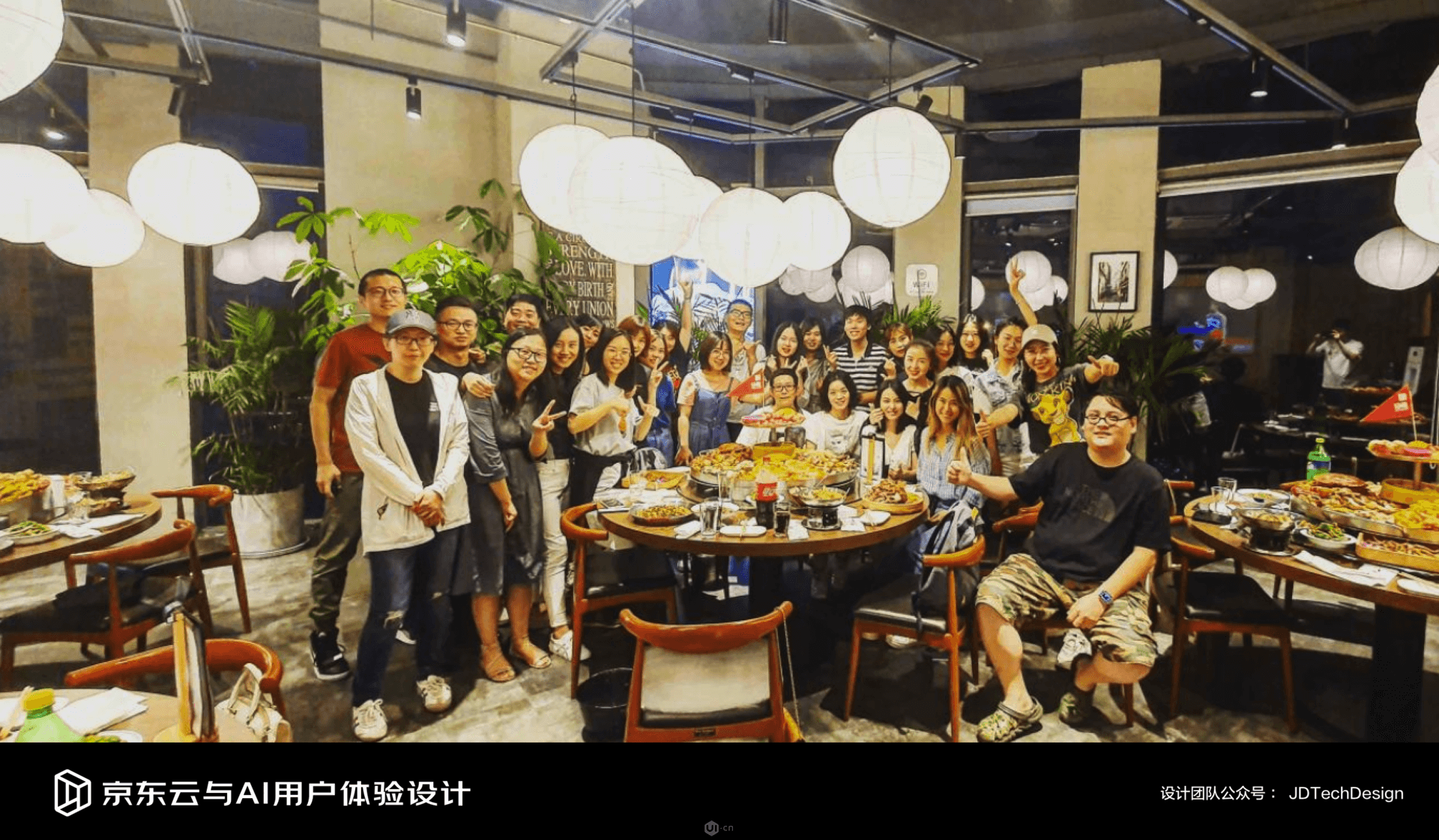 【蓝湖大咖访谈】前LinkedIn用户体验负责人葛少晨-UICN用户体验设计平台 - 图16