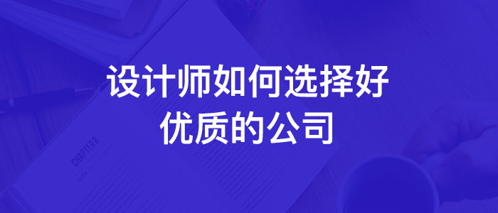 设计师如何更好的跟需求方沟通 - 知乎 - 图20