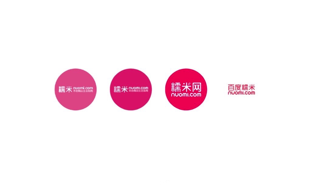 【蓝湖大咖访谈】前LinkedIn用户体验负责人葛少晨-UICN用户体验设计平台 - 图2