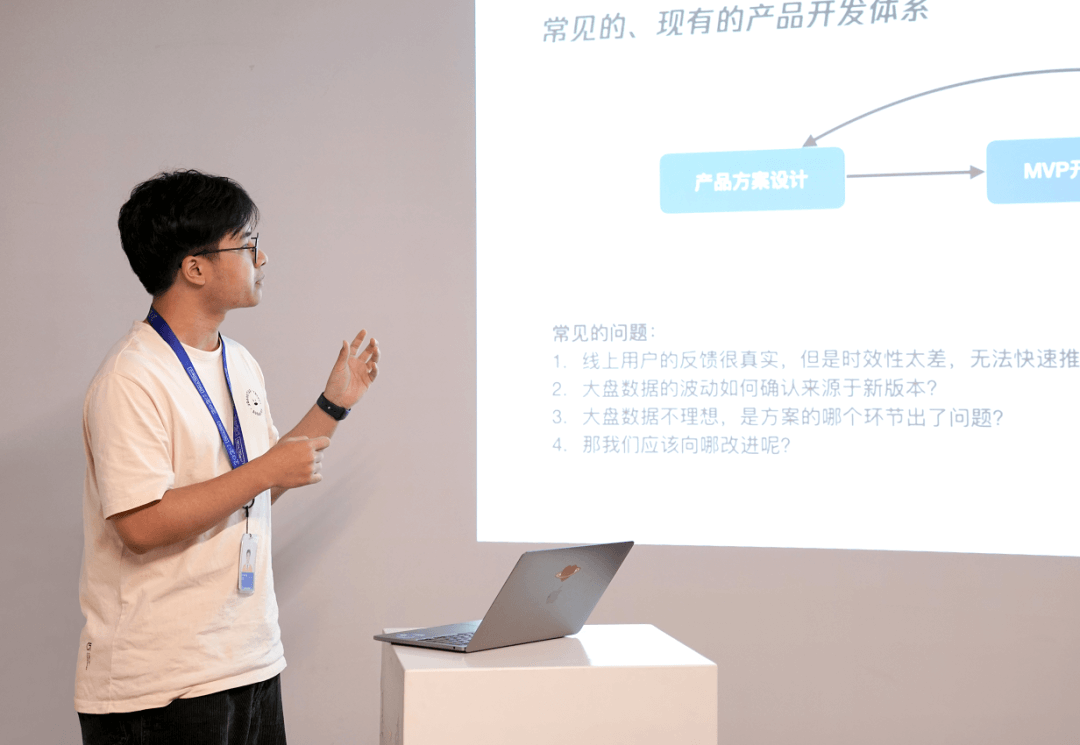 CDC夜校回顾NO.20｜可视化色彩、数据驱动：从0到体系化 - 图6