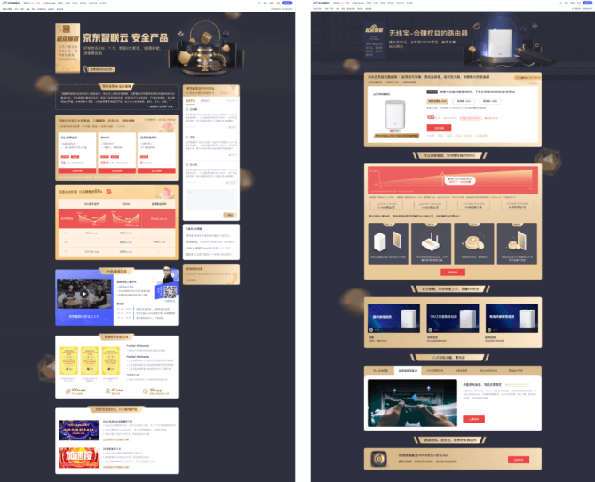 商业设计价值-以用户为核心的精细化运营设计_IXDC-商业新知 - 图5