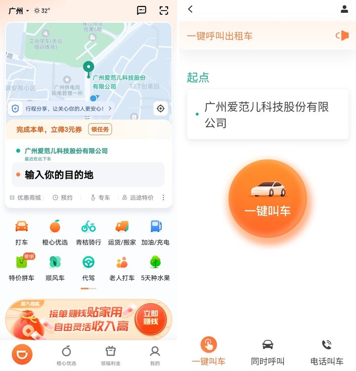 互联网公司，求求你别把我当年轻人了 | 爱范儿 - 图4