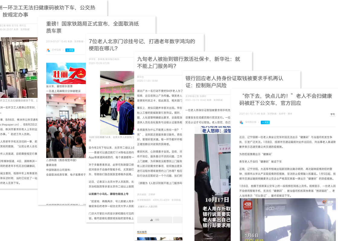 快到年底了，首批「适老化」应用能帮老人用好手机吗？ - 少数派 - 图2
