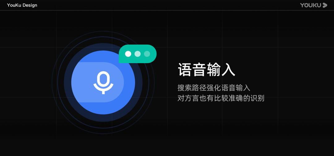 让更多人受益的设计：优酷字体调节能力%26长辈模式搭建 - 图17