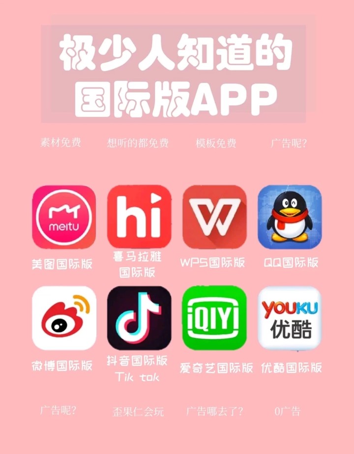 互联网公司，求求你别把我当年轻人了 | 爱范儿 - 图7